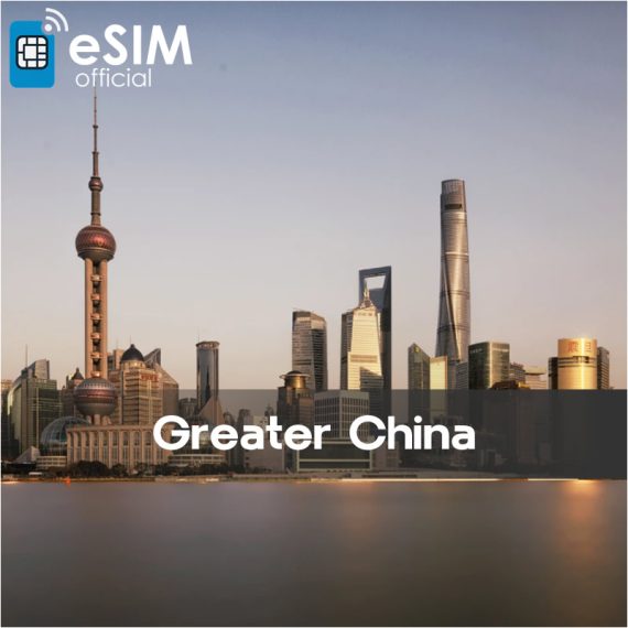 eSIM for Greater China
